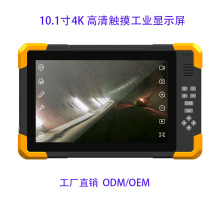 4K10.1�繤�I�|���@ʾ�� ���m��ˮHDMI��ӿ�������񹤿�һ�w�C