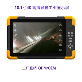 其他救生器材;内窥镜;监控摄像机