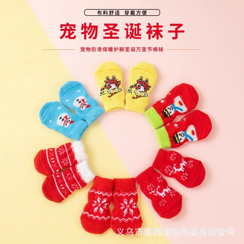 Кошки, собаки, носки, чехлы для ног