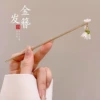 2##发 金 金