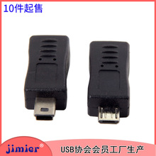 Micro USB ĸDMINI USB    D^ DQ^1