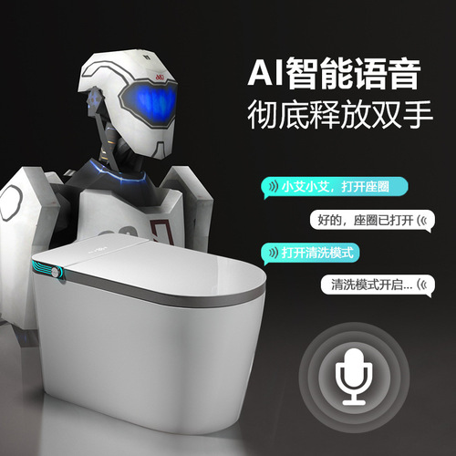 Voice WC smart toilet, fully automatic cover smart toilet, home use integrated electric toilet, smart toilet