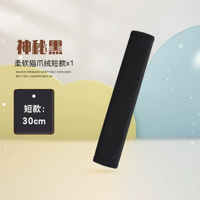 Cat Claw Velvet Car Seat belt shoulder pad - cat-claw-velvet-shoulder-cover-black-short-30cm