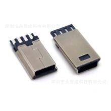 ����MINI USB 5P�������^ B�� ǰ����� ���w�������^ 5P���㹫�^