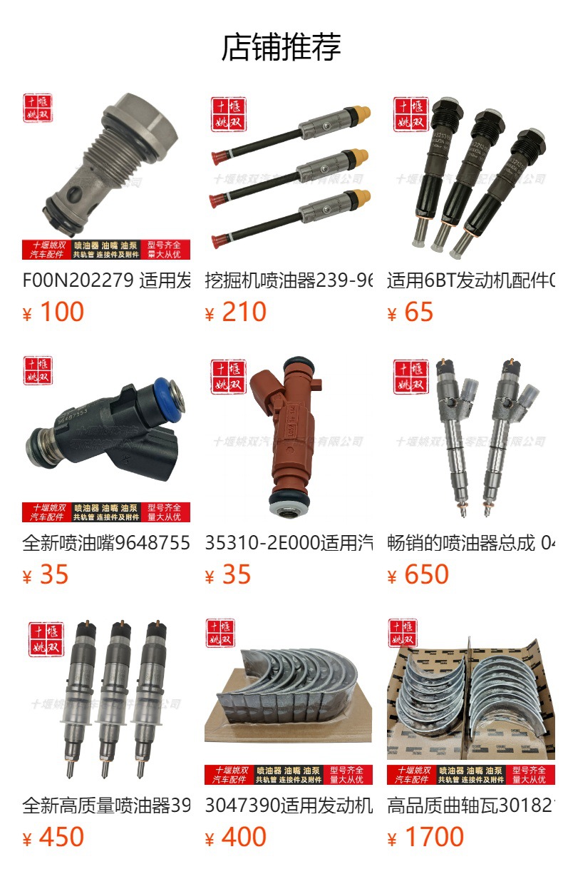New fuel nozzle DLLA144P347 is suitable for diesel engine high pressure fuel common rail injection valve nozzle