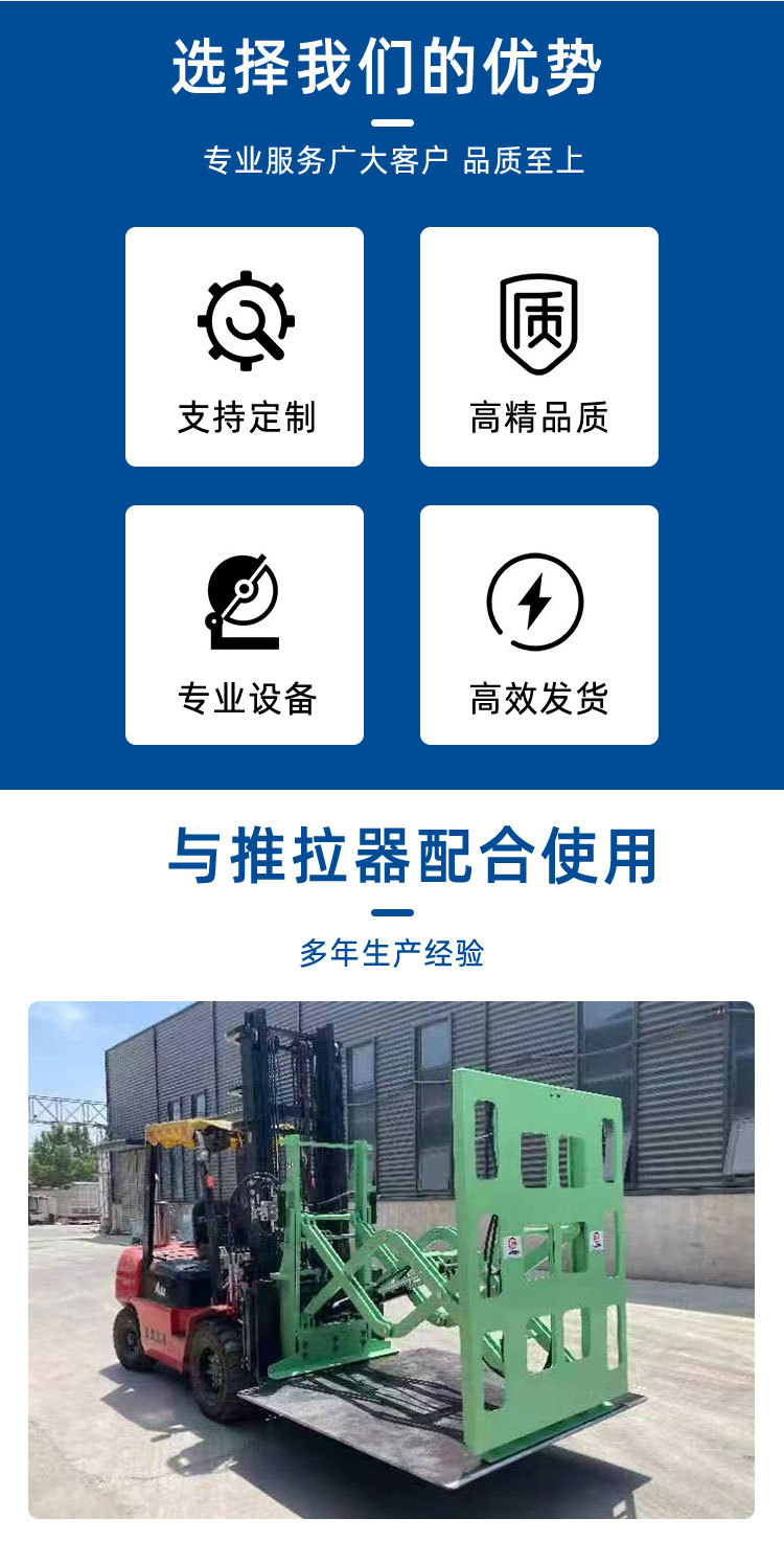 塑料滑托板-白-阿里巴巴詳情_02