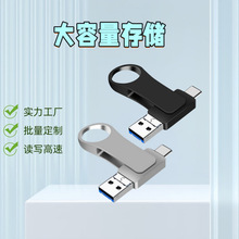 �S��ֱ���羳����һ�֙CU�P256GB TYPE-C�๦��OTG����USB3.0���P