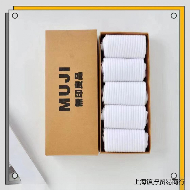 Muji Socks Pure Cotton Gift Box Long Tube Pure White Deodorant Student Mid-Tube Sweat-Absorbent Sports Socks Large Quantity Discount