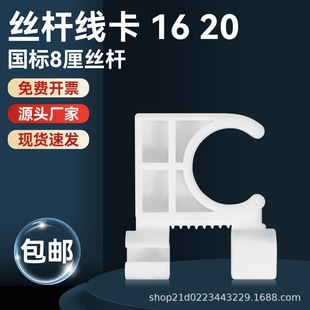 ��ɫ������{���ܿ����뿨���ӌ�8��z�U����16/20����ʽ���b���