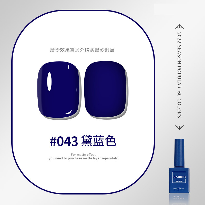 Esmalte de uñas pegamento nuevo esmalte de uñas cereza desnuda color popular salón de belleza especial fototerapia pegamento ventas directas de fábrica