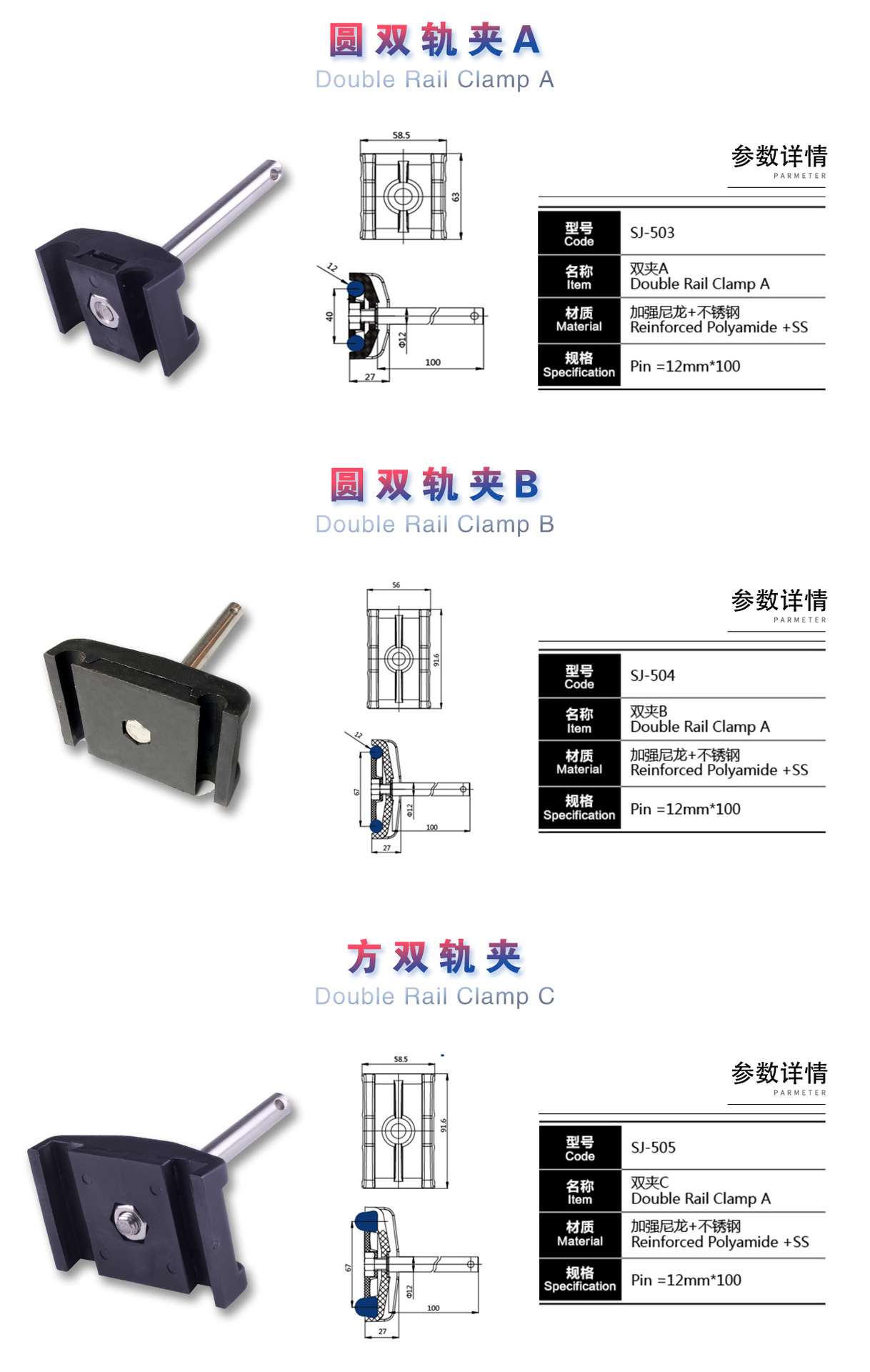 输送机配件 自动化设备 护栏夹 圆单夹方单夹圆双轨夹方双轨夹-阿里巴巴