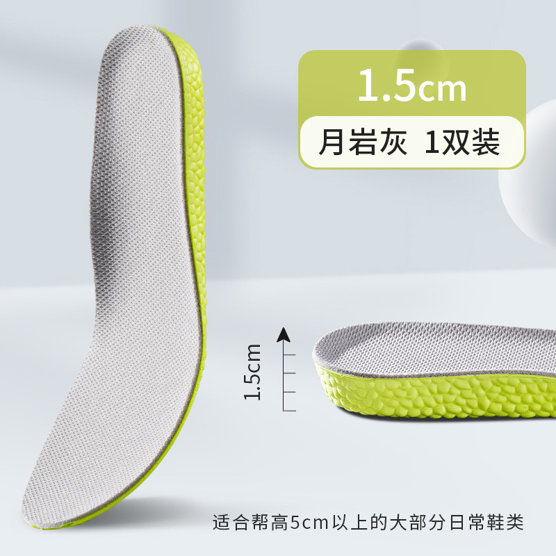 Boost Insole de elevación interior zapatos deportivos air-cojín de zapato para hombres y mujeres al por mayor almohadilla de elevación general