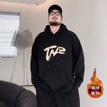 潮牌大码男装2023秋冬季潮流连帽卫衣男胖子加肥加大宽松加绒外套