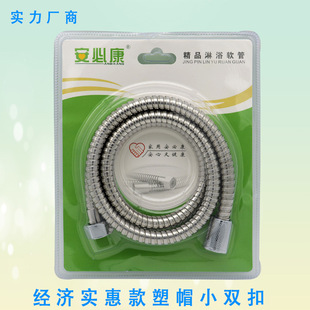 Ʒ�Ʋ��P䓻���ܛ�� ������ԡ�� ԡ��ϴ�臊�^�B��ˮ�܌��������b