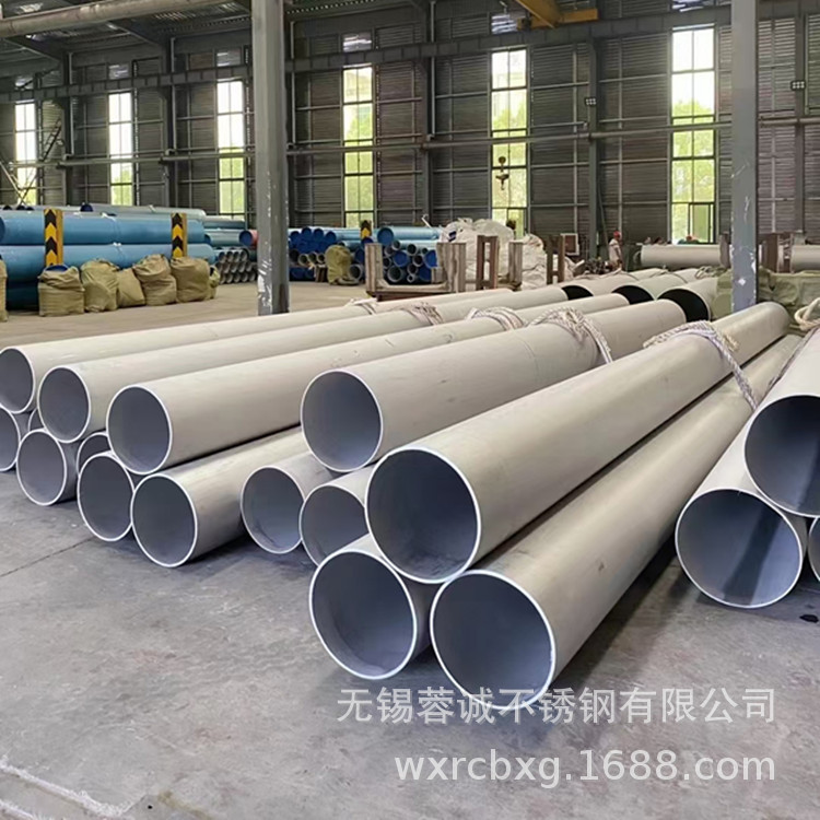 Monel400 蒙乃尔合金管UNS N04400无缝管W.Nr.2.4360 Ncu30管材