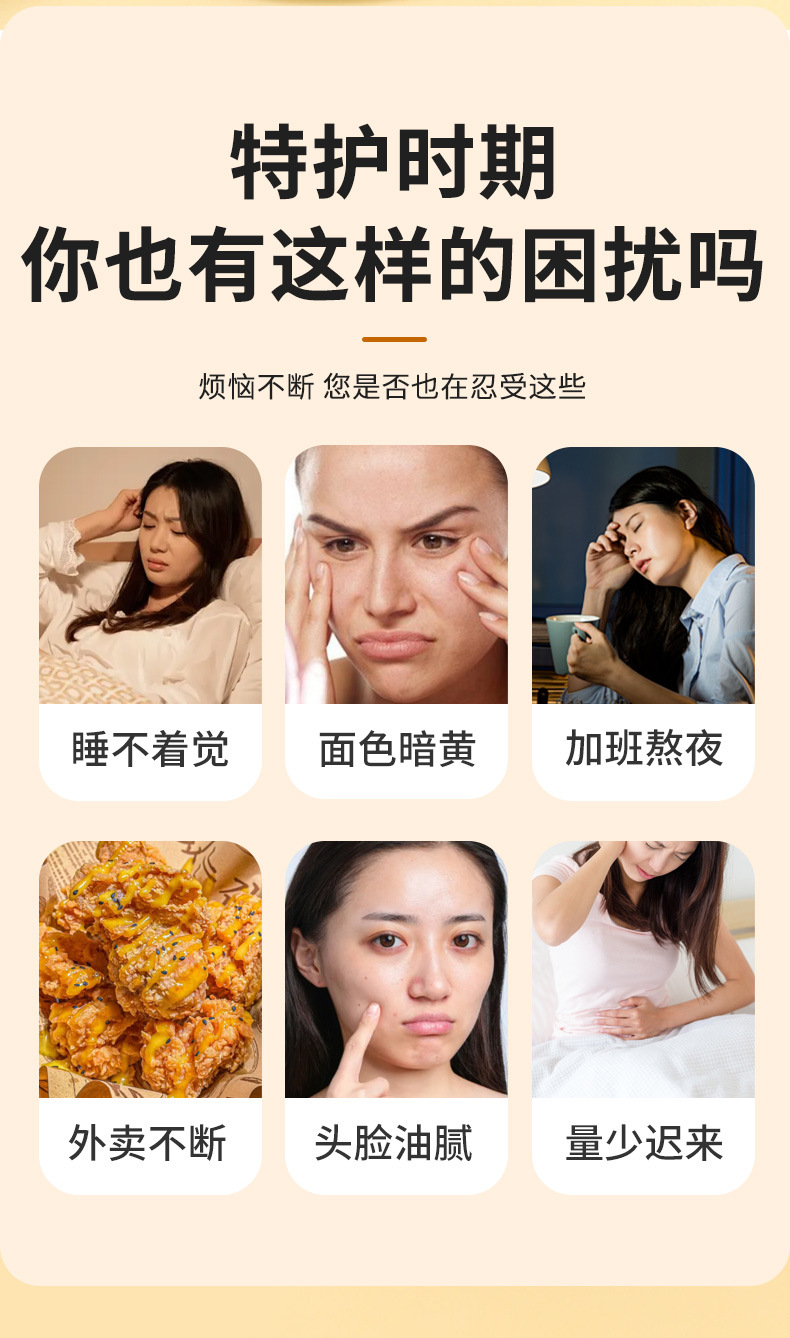 Ginseng Astragalus Codonopsis Herbal Paste Ren Shen Huang Dang Shen Gao 300g Bottle Ready to Eat Tonic specifications