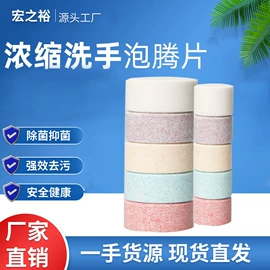 玻璃用剂;多用途清洁剂;地板清洁剂