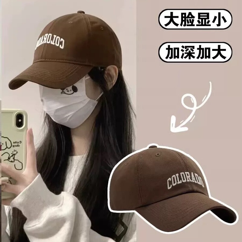 深顶大头围棒球帽女新款显脸小加大宽帽檐鸭舌帽子夏季防晒帽|undefined
