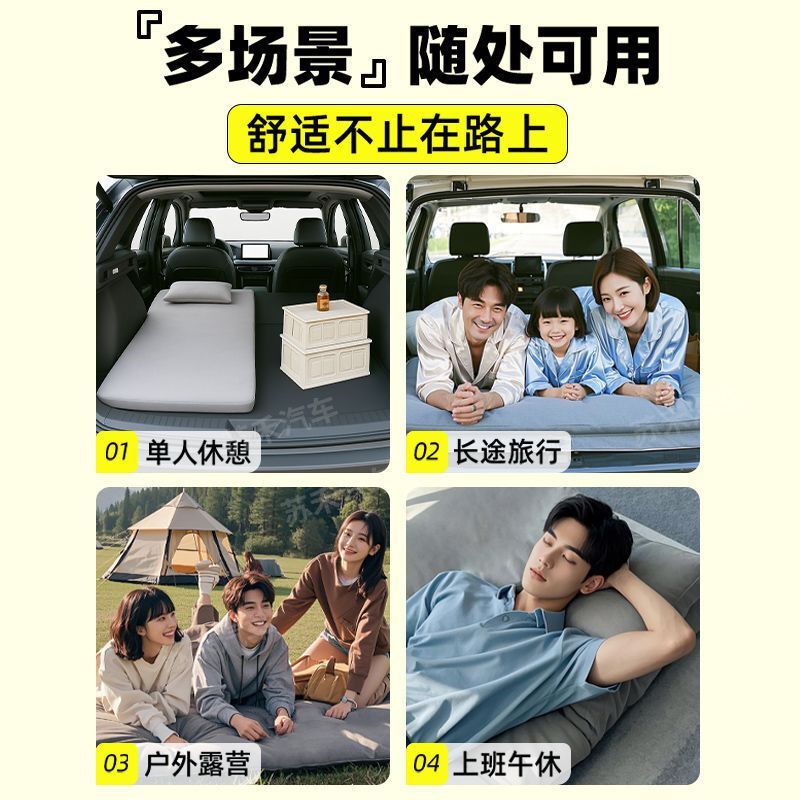 适用于小鹏P7+后备箱充气床垫气垫床充气床后排睡垫车载床后座睡|undefined