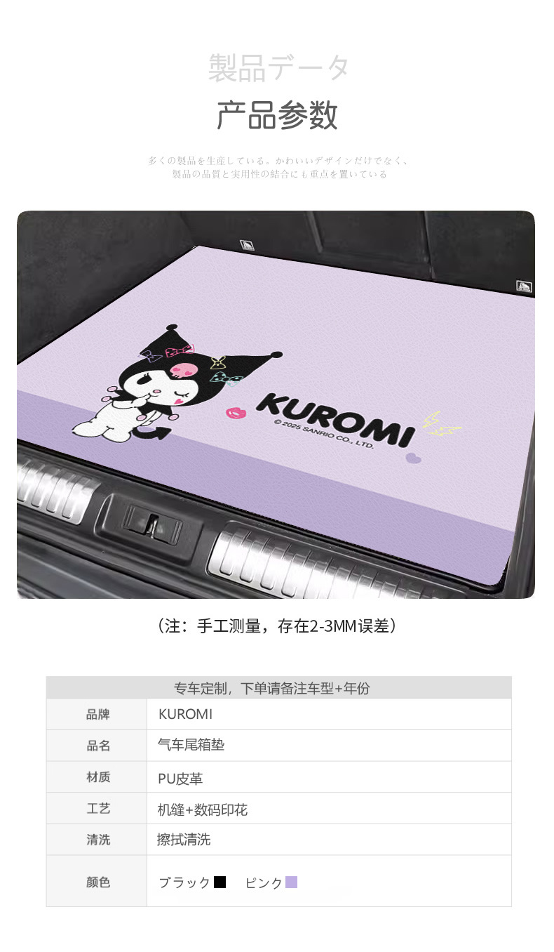 Kulomi Car Foot Pad Special Car Surrounded Female Driver Tesla BYD Volkswagen