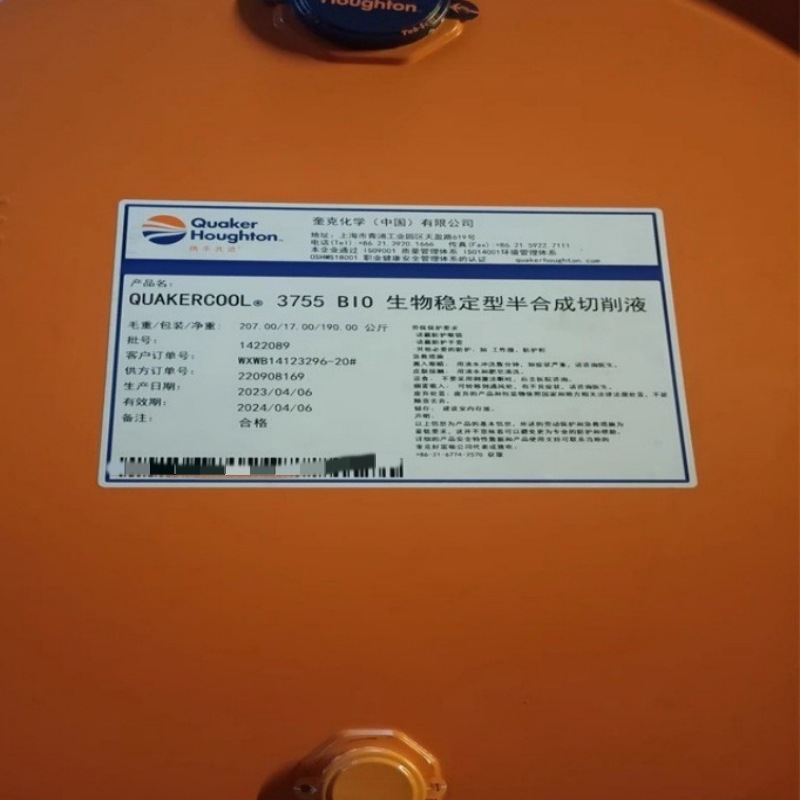 奎克好富顿quakercool 3755BIO / 4701生物稳定型半合成切削液18L