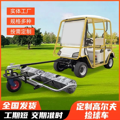 Electric Golf Ball Retriever Elektrikli qolf avtomobilləri
