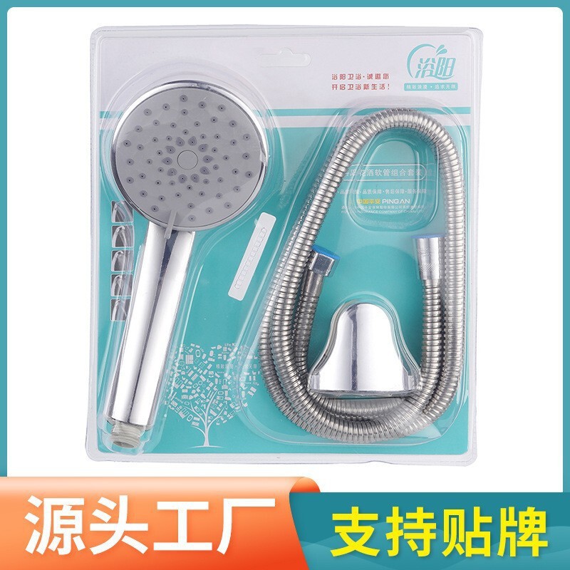 過給シャワーシャワーセットスプリンクラー浴室家庭用シャワーヘッド304ステンレス卸売りホーススタンド|undefined