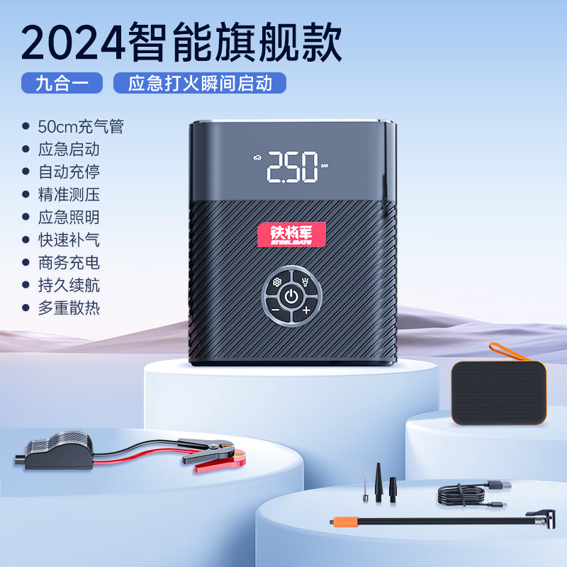 초보자에게 권장되는 7P09 전기 팽창식 모델(8800mAh)★보관 가방★스마트 클립)