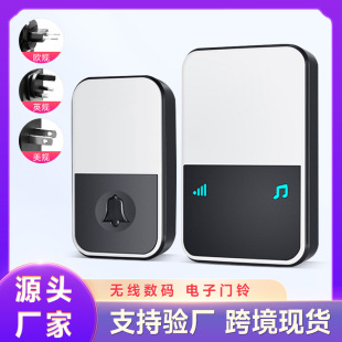 家用感应器门铃无线门铃呼叫器超远距离电子音乐门铃跨境厂家批发-阿里巴巴