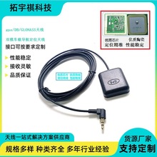 �羳gps܇�d������λ�쾀DC���^rg174��3��glonass/�����pģ�쾀