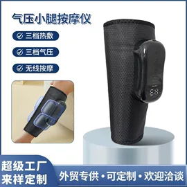 电热护膝护腰;按摩足疗机;按摩腰带