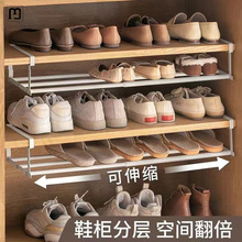 CH家用鞋柜收纳神器省空间分层隔板柜子可伸缩鞋架下挂式悬挂置物