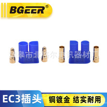 EC3�~僽��㽶�^���^ 3.5mm���\�^��ģ�w�Cģ�� ��늳��B����