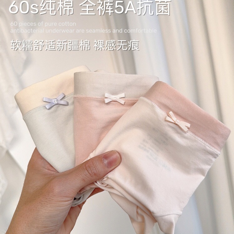 60 Count Cotton Underwear for Women 2025 New Style Girls Pure Cotton Antibacterial Cotton Crotch Women's Briefs Girls Shorts