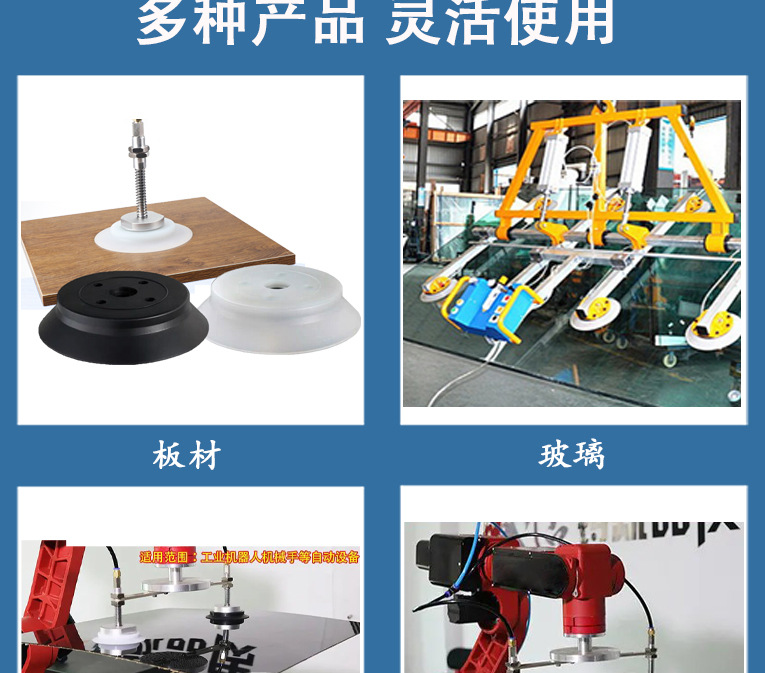 重载吸盘-单层_04