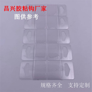 Hook plastic PVC self-adhesive hook kraft paper hook triangle hole card head hook color box hook card head