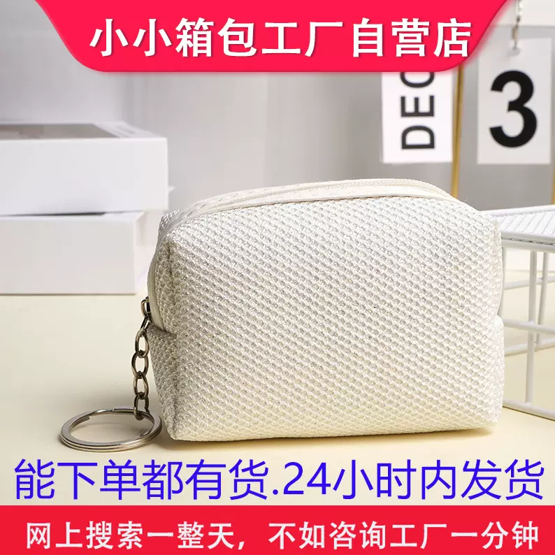 夏季高级感儿童大容量零钱包高颜值便携女士化妆包小包卡包姨妈包