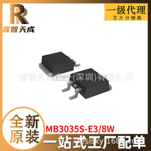 MB3035S-E3/8W TO263AB ζO ȫԭbоƬICF؛MB3035S