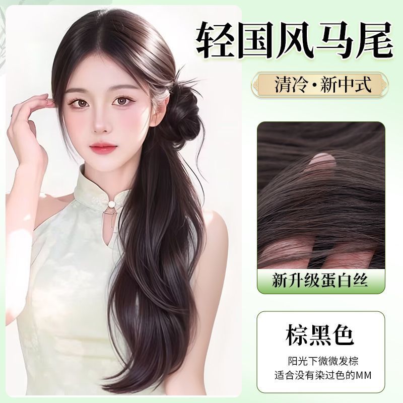 Perucas de caballo nuevo clip chino antiguo estilo Han traje micro-roll lateral simulación de caballo ligero estilo nacional cheongsam pelucón trenza de caballo cola