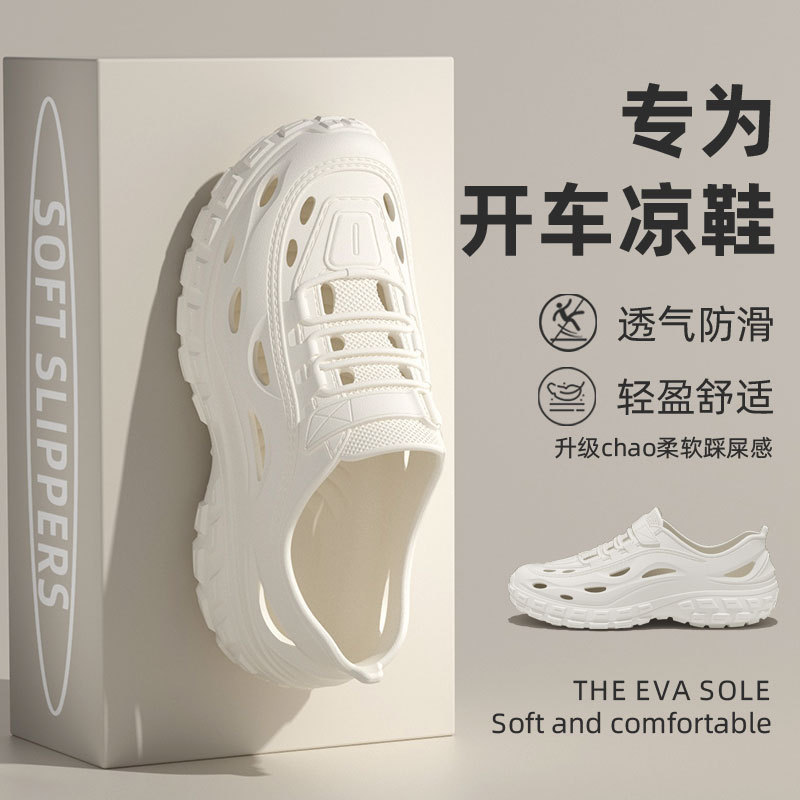 男性用フィッシングクロックス、夏用アウターウェア、防臭、滑り止め、オールインクルーシブドライビング、アウトドアビーチウェーディングサンダル、男性用|undefined