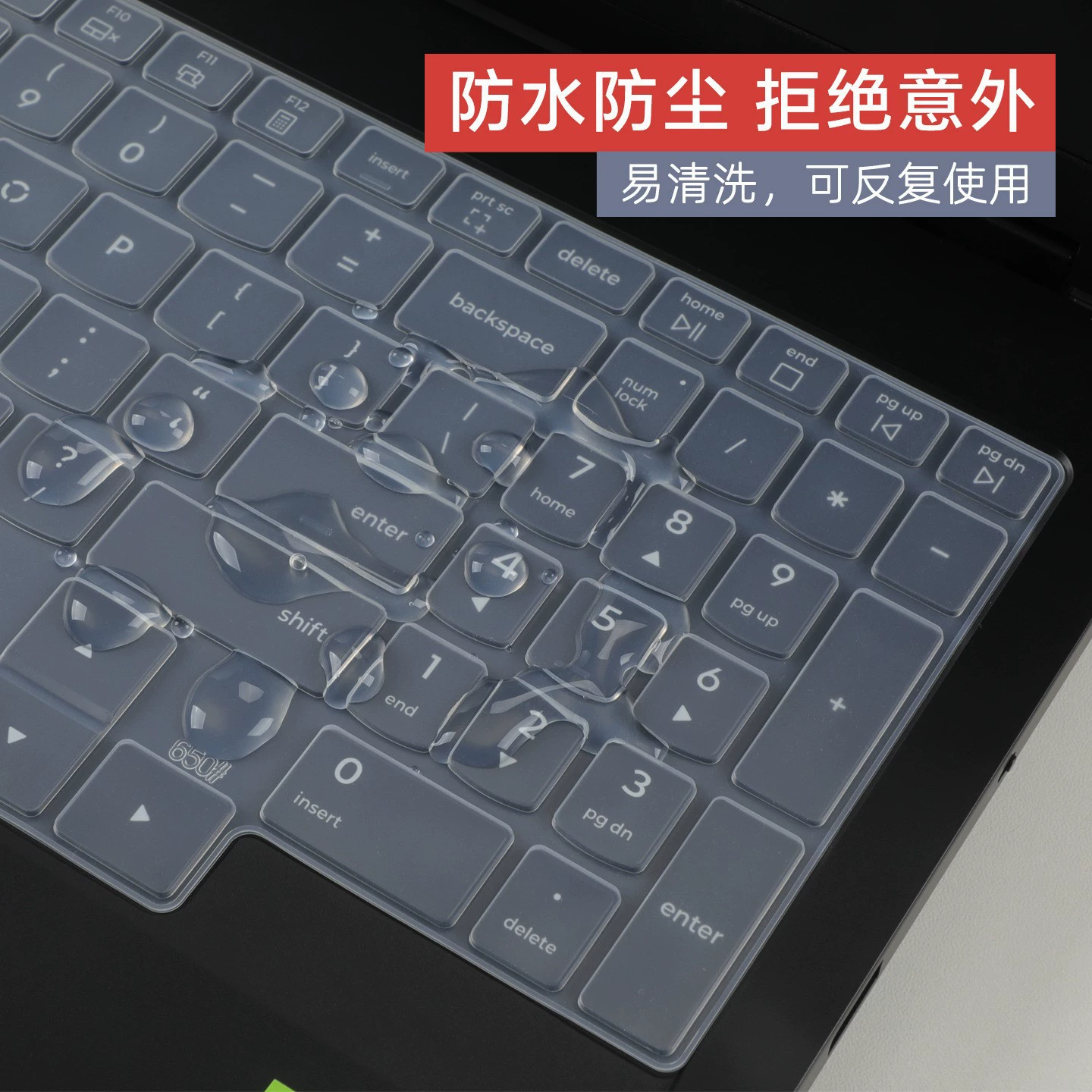 [Для 2025 модели Lenovo R9000P «Спаситель» — защитная пленка для клавиатуры R7000 ноутбука Y7000P]