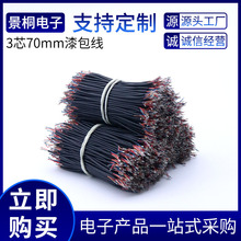 3о70mm������ߜ���Ӿ����̾����ӹ����Ⱦ���Ӿ����B�Ӄ��^�a