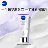 Nivea специализируется на шелковистой и блестящей эссенции для тела 200 мл молока для тела для женщин Увлажняющий уход за кожей