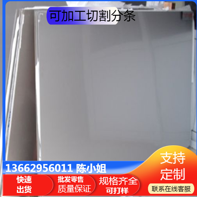 供应Q/BQB420-2009 H180YD+Z试模镀锌板 卷料厚度0.4-3.0mm