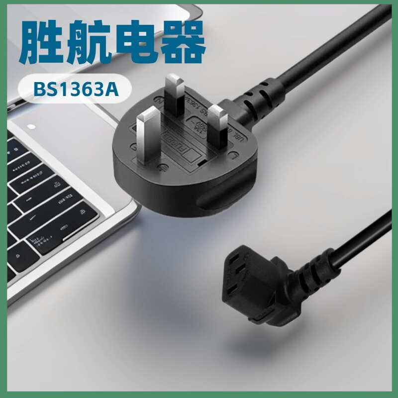英式电源线品字尾电脑主机打印机三孔三插纯铜香港沙特英标电源线