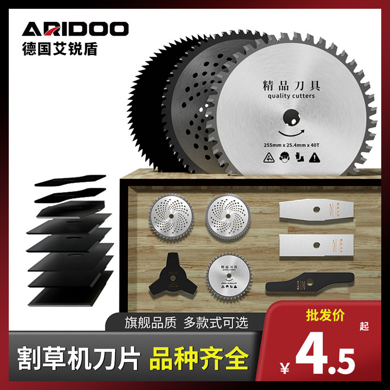 割草机刀片通用一字刀汽油打草机割灌除草机水稻圆剪草耐磨加厚