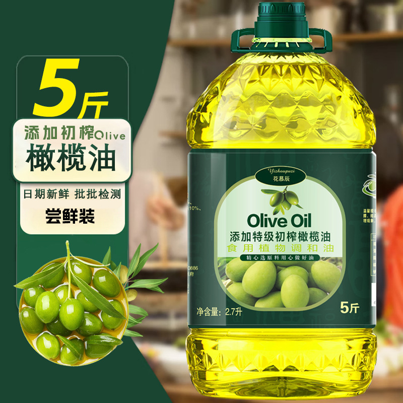 5L バージンオリーブオイル添加家庭用食用植物ブレンドオイル調理用栄養価の高い食用油 2.5kg Da Jie Hong|undefined