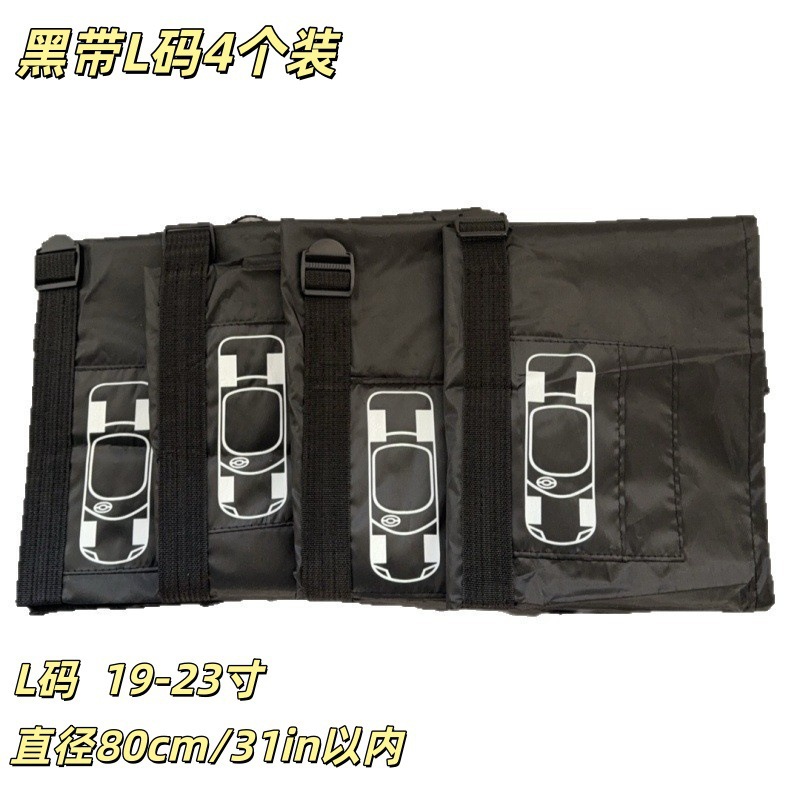 Cross-Border Popular Car Tire Cover, Dust-Proof and Dirt-Resistant, Pull-Out Type Car Cover, Car Accessories Protective Cover Wholesale