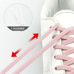 Wholesale 6mm color free-tying free-tying children's and adults' elastic shoelace rope lazy shoelaces high elastic mesh shoelaces