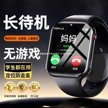 【顺丰包邮】小米手机适用官方正品智能儿童电话手表可插卡gps定